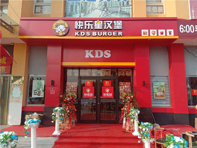 汉堡店加盟