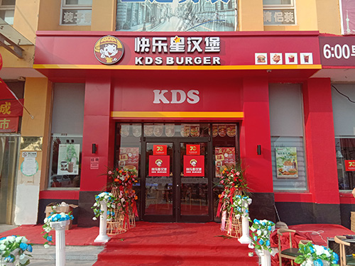 汉堡店加盟12 (2).jpg