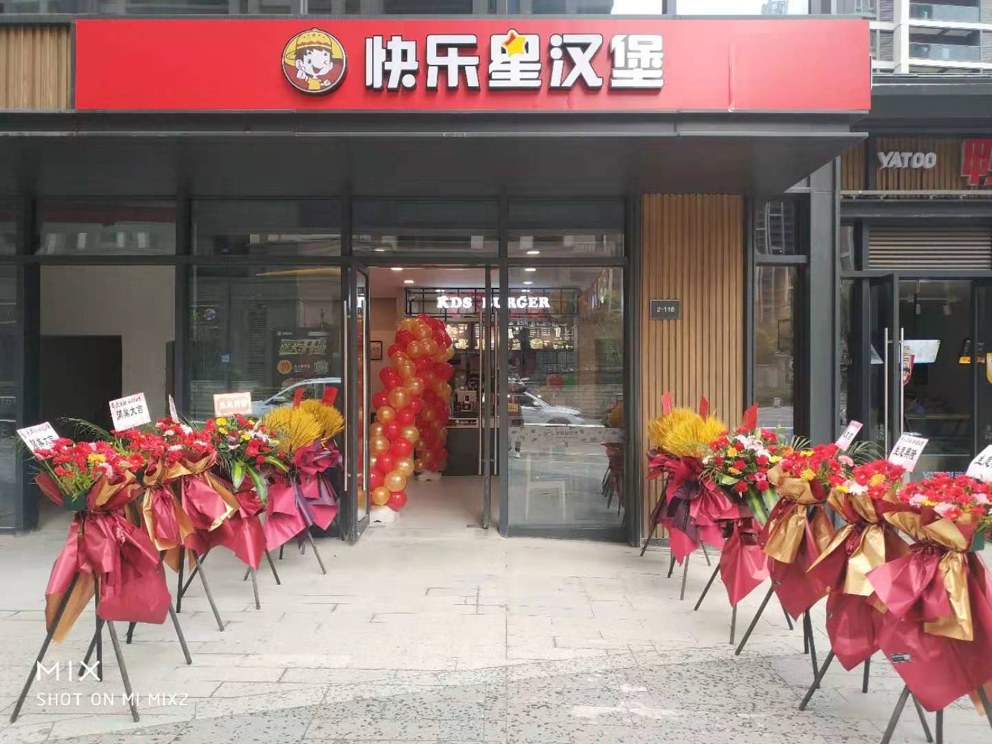 西式快餐加盟